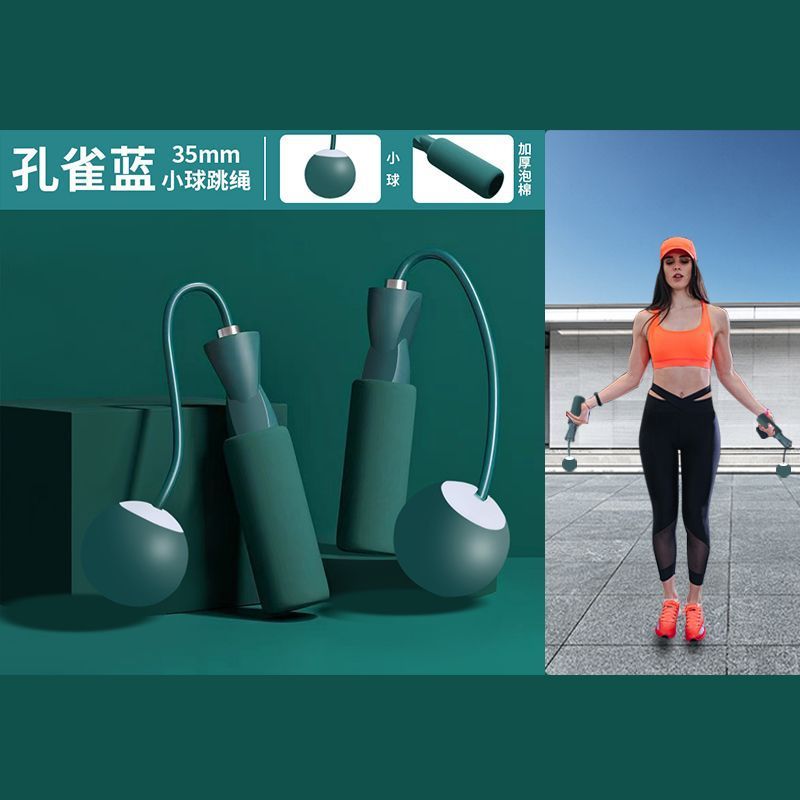 Cuerda de saltar inalámbrica Indoor Men's Fitness deportes de las mujeres adelgazamiento con peso profesional quema de grasa sin cuerda audaz gran bola saltar la cuerda