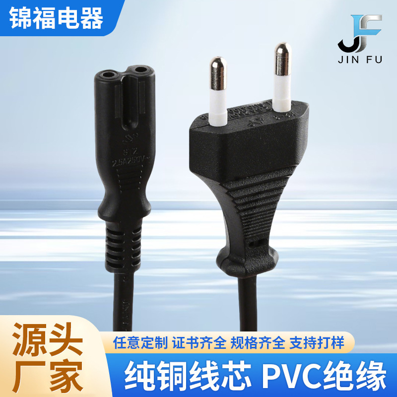 Direct Sales from the Manufacturer: Korean-Style Two-Pin Plug for Lighting Fixtures, Two-Core Korean Plug with Kc Certification