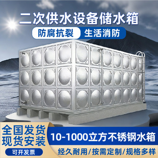���P�ˮ����ι�ˮ�O�䃦ˮ��10-1000����304������������ˮʽ