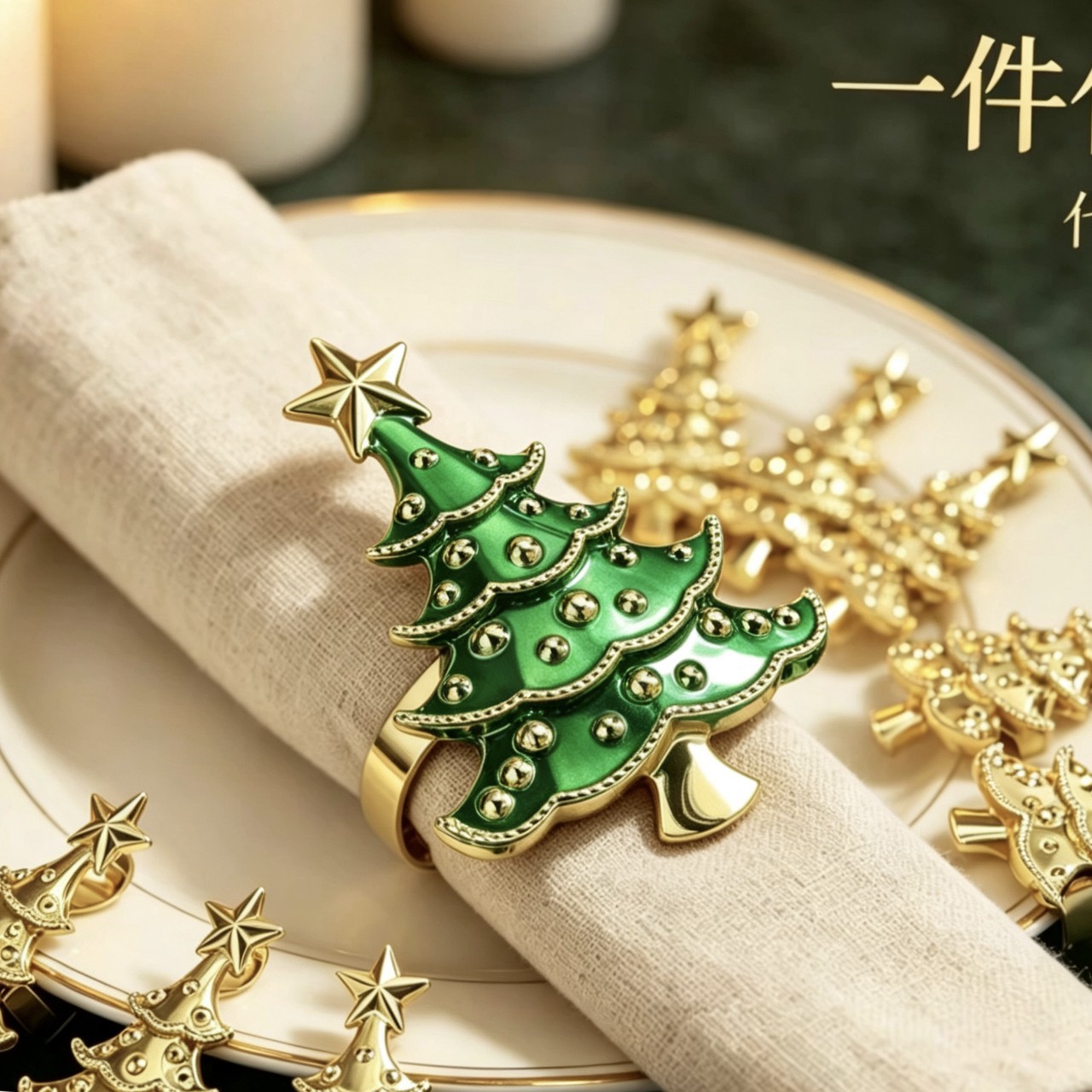 Popular hotel Christmas-themed gold Christmas tree napkin rings, restaurant table decoration, wholesale from manufacturer