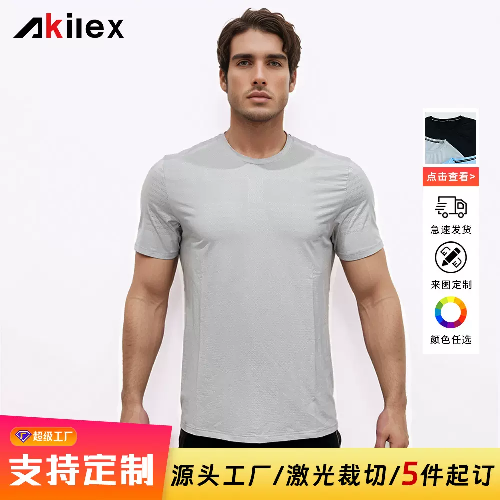 健身T恤衫欧美热销跨境供应运动衣户外跑步服训练服透气速干短袖