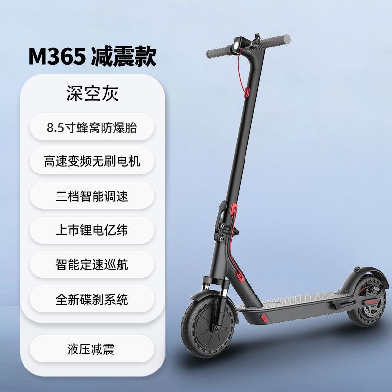 Vehicle, Mini Auto Parts and Accessories - shock-absorption-gray-front-and-rear-shock-absorption-app-lock-36v-high-frequency-brushless-motor-8ah-eve-lithium-battery-range-about-30-miles