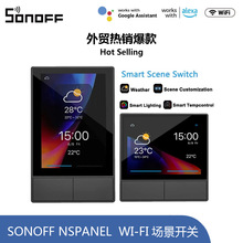 SONOFF NSPanel 智能WIFI场景开关 恒温器温度多合一控制触摸屏