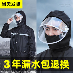 Raincoat and rain pants set for adults, separate reflective rain poncho, electric bike and food delivery full-body waterproof motorcycle raincoat, wholesale