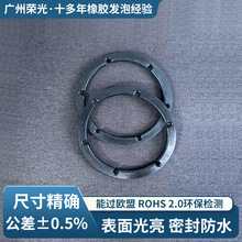 定制加工生产模压epdn发泡一体成型三元乙丙橡胶发泡密封圈制品