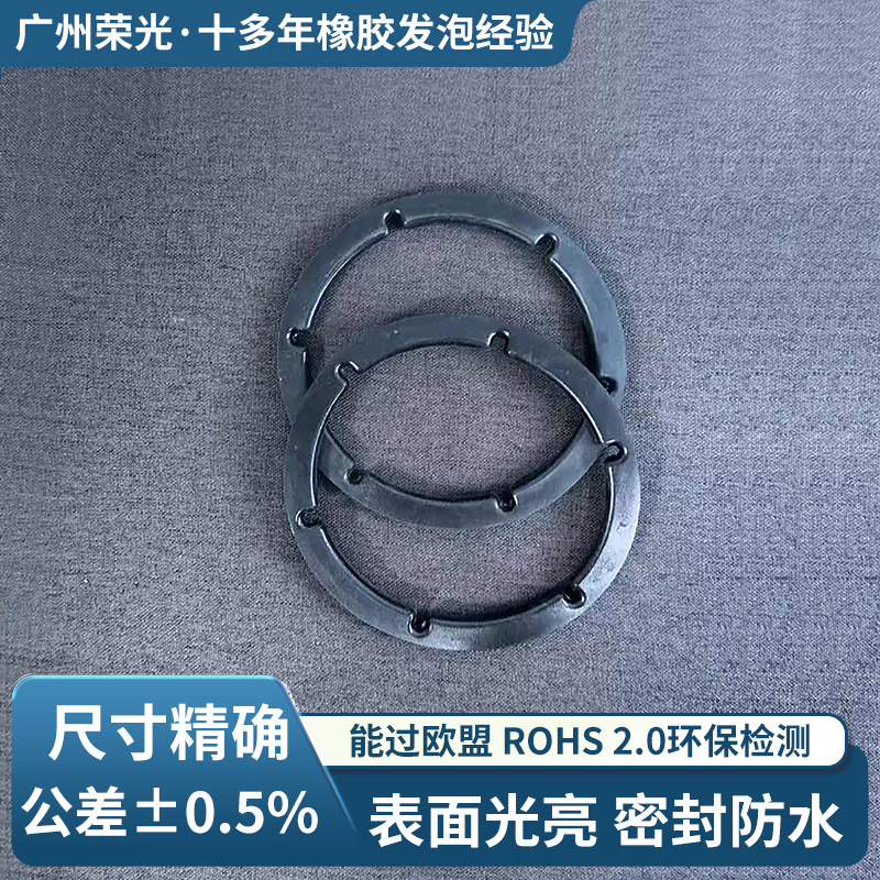 定制加工生产模压epdn发泡一体成型三元乙丙橡胶发泡密封圈制品