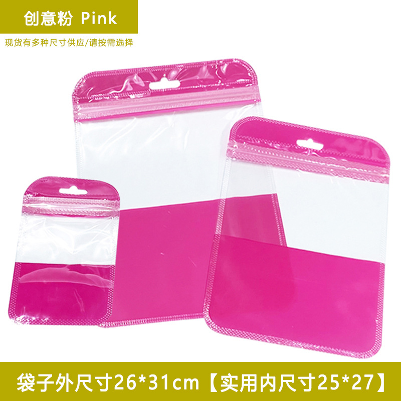 26×31 핑크(100장)