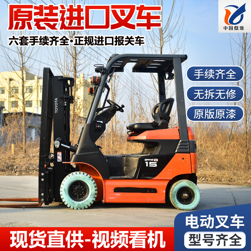 二手叉车电动力至优叉车2吨小型堆高搬运车2吨二手电动叉车外贸