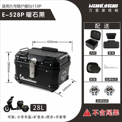 Wanlihao No.9 Orion Dz110P Motorcycle trunk - no9-orion-obsidian-black-528p-lining-double-black-backrest