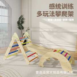 水果攀爬架三合一宝宝感统训练跨境攀爬婴幼儿室内攀爬架滑梯玩具