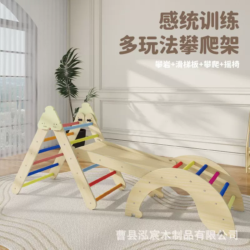 水果攀爬架三合一宝宝感统训练跨境攀爬婴幼儿室内攀爬架滑梯玩具