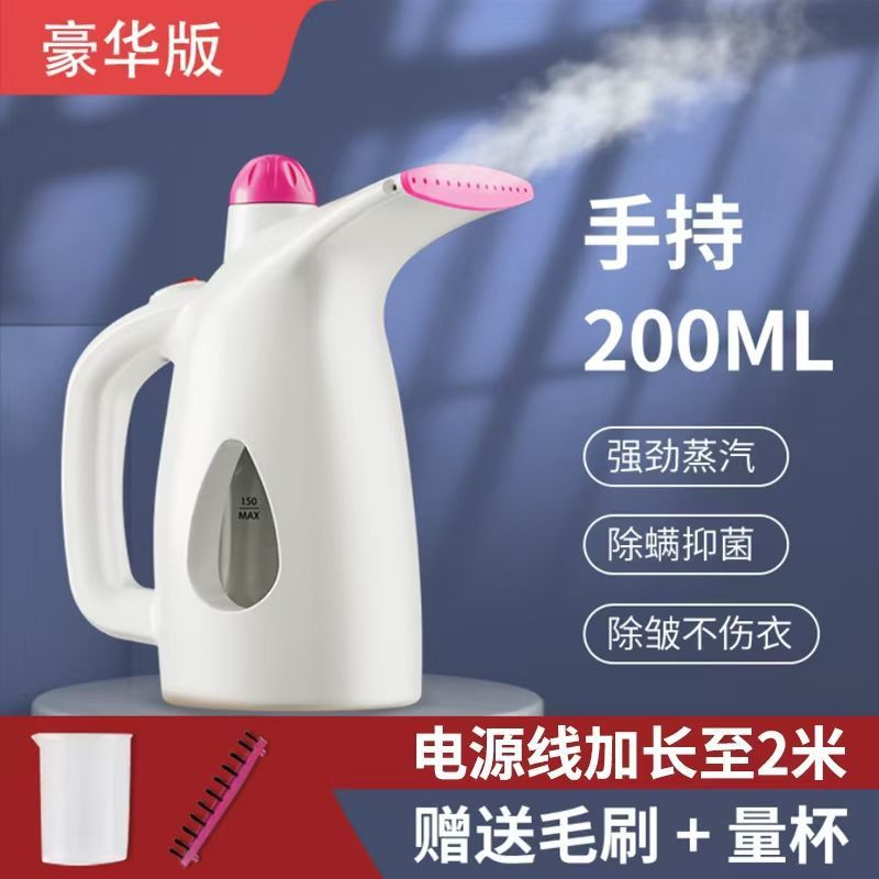 Handheld Garment Ironing Machine Steam Electric Iron Household Dormitory Portable Ironing Clothes Small Ironing Machine Cross-Border Factory