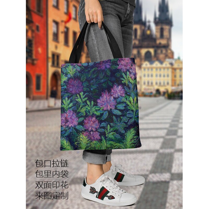 Monet Purple Flower Zipper Large Capacity Cloth Bag Handbag Shoulder Bag Shopping Bag School Bag Canvas Bag Monet Purple Flower Zipper Large Capacity Cloth Bag Handbag Shoulder Bag Shopping Bag School Bag Canvas Bag