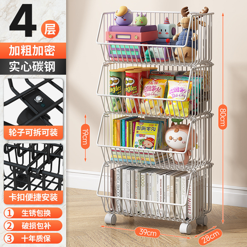 Amazon cocina de almacenamiento carro pequeño estante de almacenamiento de piso canasta de almacenamiento multicapa refrigerio verduras y frutas condimentos acabado rack