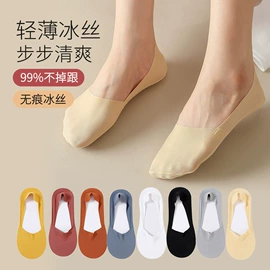 船袜、隐形袜;女士三角裤;运动休闲棉袜