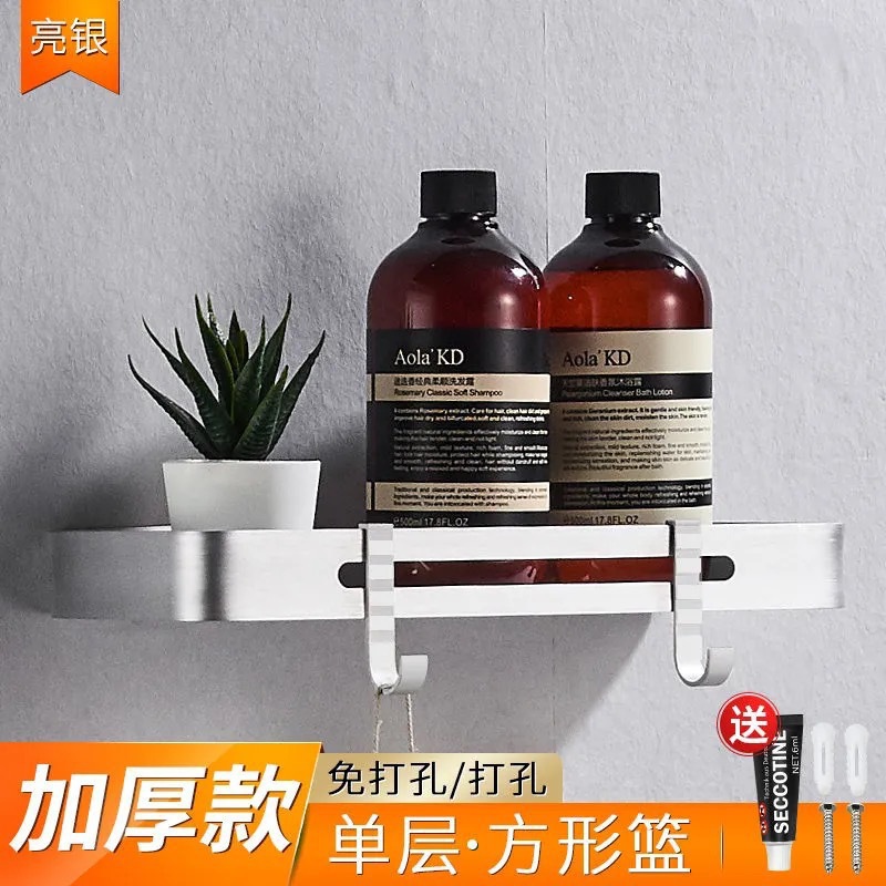 Bathroom Storage Rack punch-free toilet supplies storage tray kitchen seasoning finishing good things