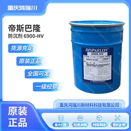 合成材料助剂;钛白粉;环氧树脂