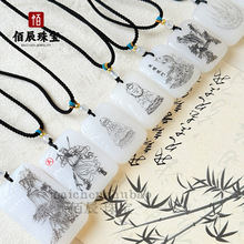 新疆羊脂白金丝玉关公吊坠男女款义薄云天武财神龙凤呈祥挂件项坠