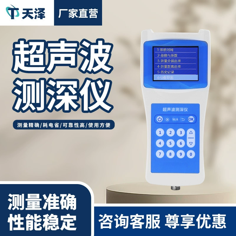 Детектор глубины и температуры воды, ультразвуковой глубиномер, ручной прибор для измерения глубины воды в резервуаре, портативный глубиномер