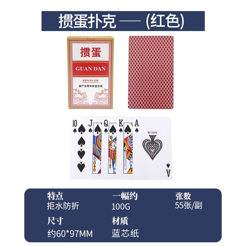 Tarjetas de juego personalizadas especiales para huevos gruesas tarjetas de barras impermeables y resistentes al desgaste de núcleo azul, regalos de construcción corporativa pueden imprimir LOGO image 7