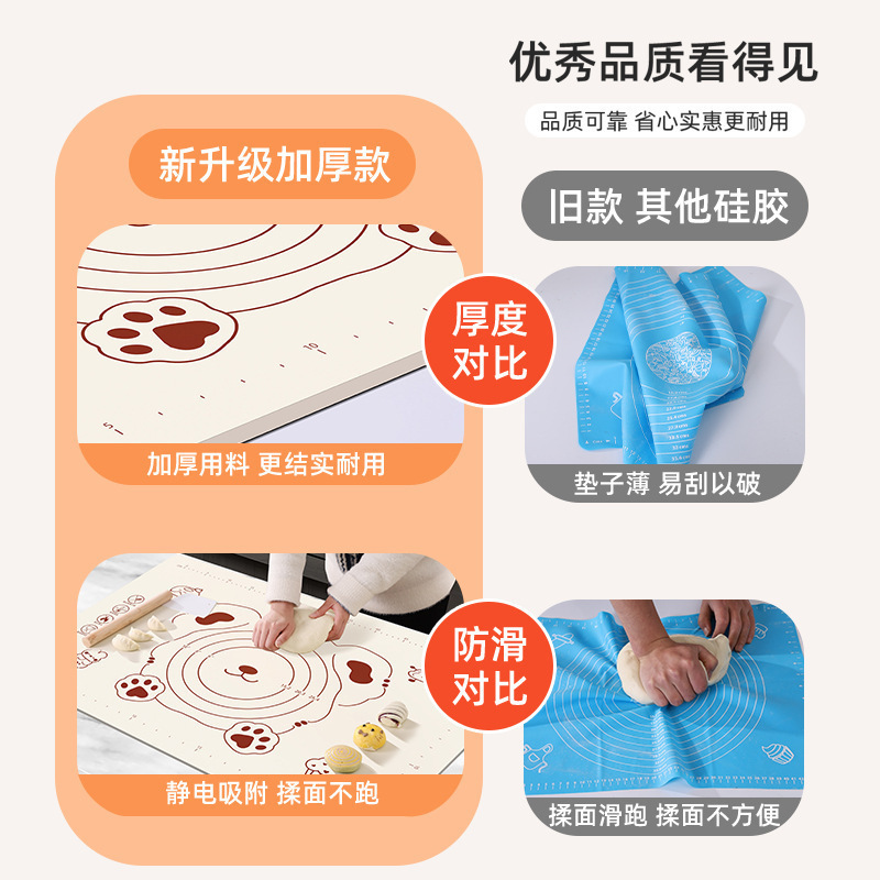 【新人】揉面垫子食品级防滑加大硅胶面板家用大号加厚擀面垫子和|undefined