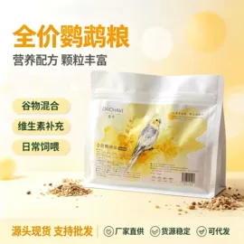 鸟食;猫砂;其他小宠用品