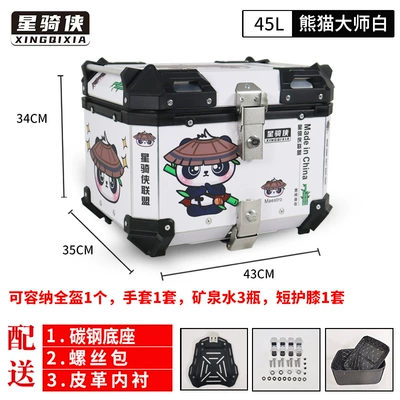 Motorcycle trunk: Aluminum Alloy Tail Box Electric - panda-master-white-45l-lining-quick-release-carbon-seat