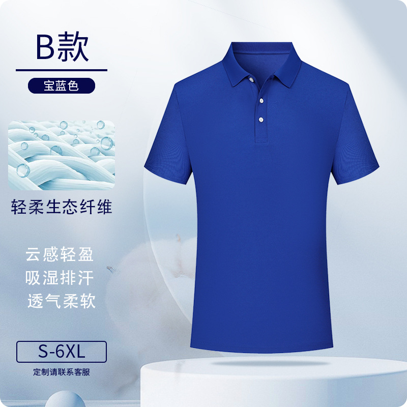 Camisas de polo personalizadas eco-fibra ropa de trabajo logotipo impresa ropa de trabajo de manga corta personalizada ropa de trabajo bordado personalizado