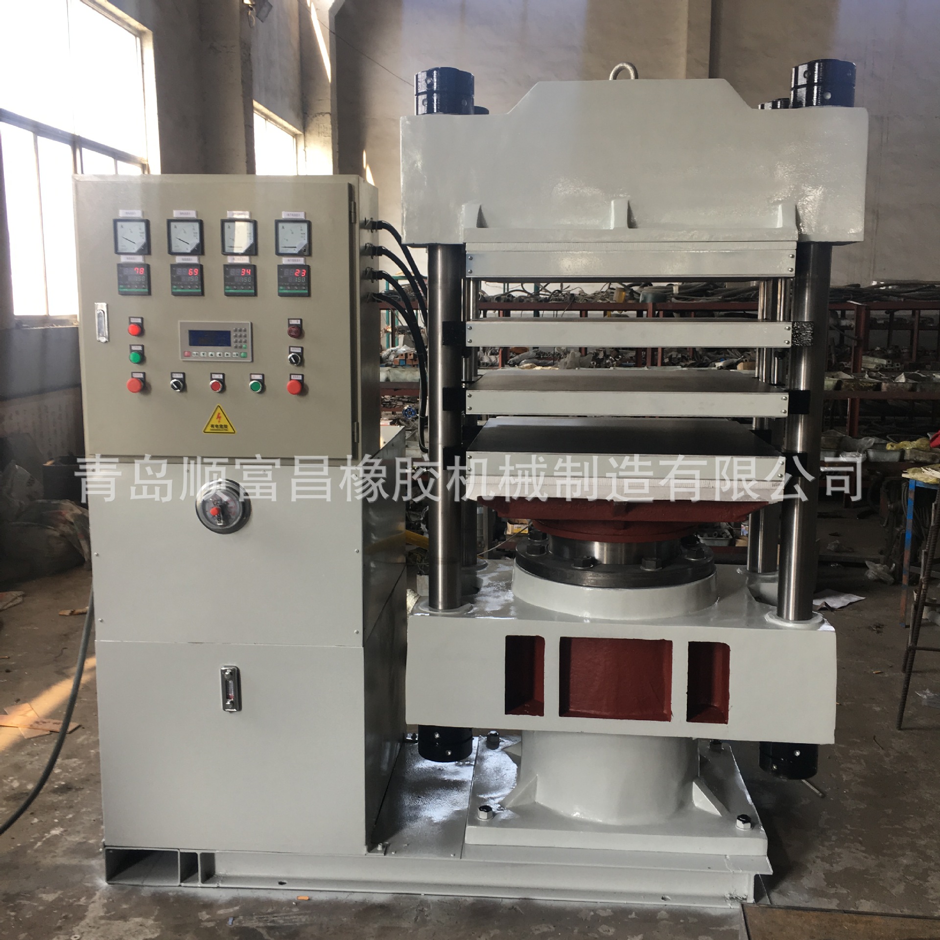 自产自销160吨PLC全自动平板硫化机 多层四柱式热压硫化机