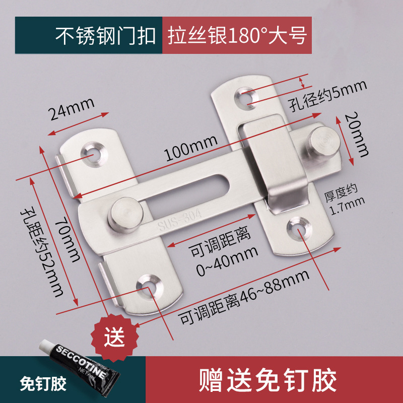 免打孔不锈钢门搭扣插销锁扣粘贴式推拉移房门闩扣栓老式门锁扣-阿里巴巴