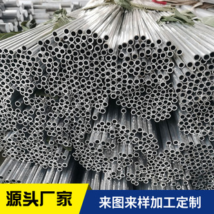 6063T6�X��  ��ꖘO�����ۏ� 6063T5�����X�� ���I�X�ͲďS�ҹ�؛