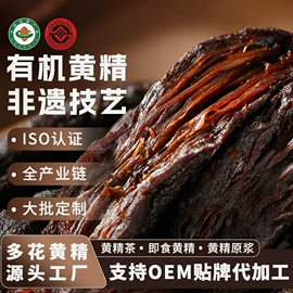黄精