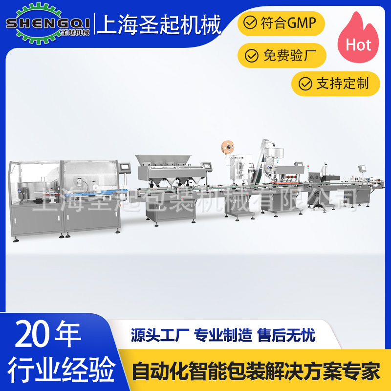 �Ϻ�ʥ��ȫ�Զ���Ӳ���ҹ��������ͨ������������