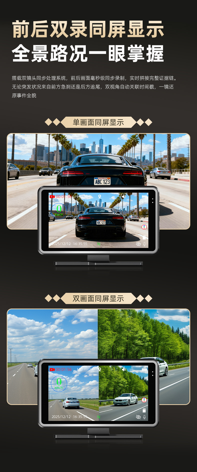 Electronic Dog 2026 new model car-mounted high-definition dashcam with night vision, 4K high-definition, and central control voice speed monitoring