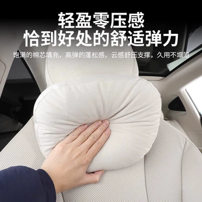 Headrest Neck Pillow Cushion