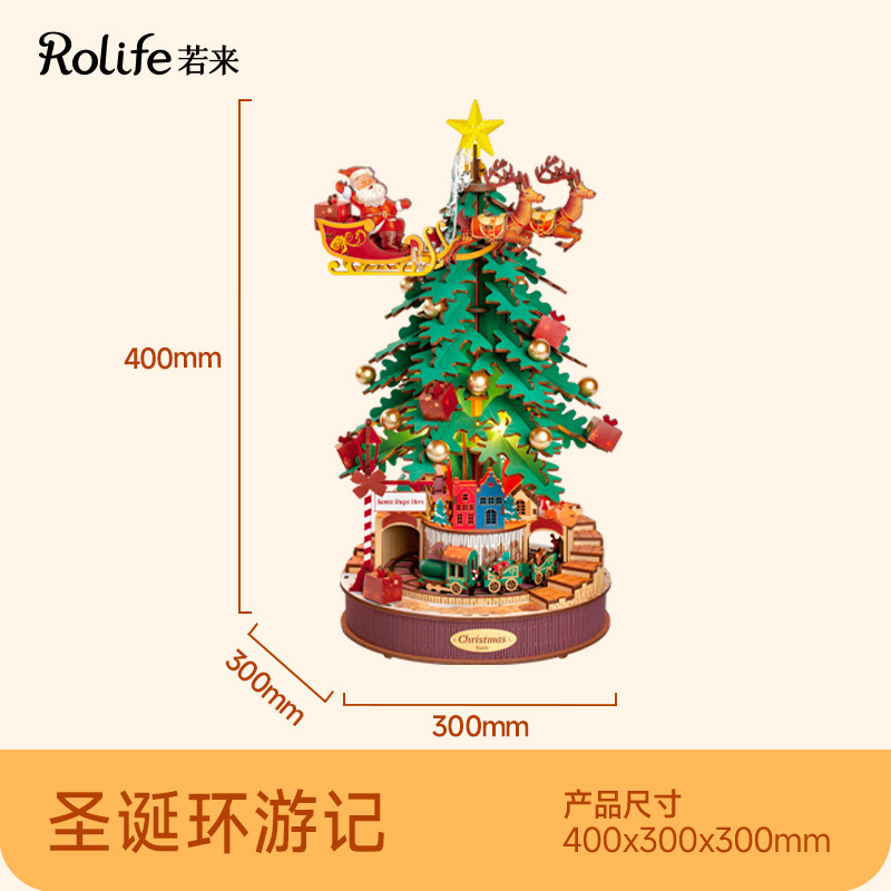 Ruolai árbol de Navidad caja de música bricolaje caja de música hecha a mano bloques de construcción ensamblados decoración de cumpleaños para niños regalo