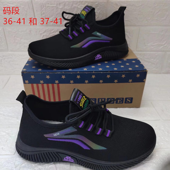 Spring and Autumn Women's Single Shoes Cloth Shoes Lace Sports Plus Sponge