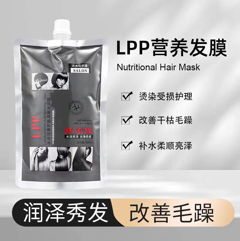 Hair mask, nutritious essence, medical conditioner, smooth hair effect 3