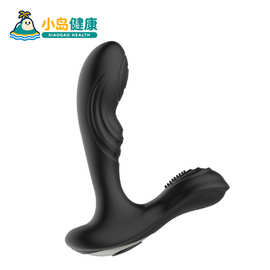 荷尔先生震动后庭塞男女无线遥控按摩肛塞前列腺情趣用品震动器