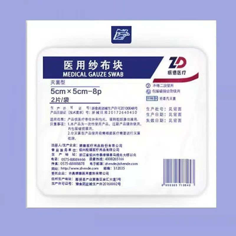 Медицинские марлевые салфетки Zhende (спецификации доступны)
