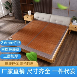 竹席;婴童席推车席;藤席