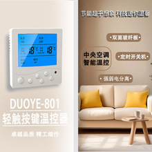 �S��ֱ�Nˮ�C������{�������ͨ�������_�P�L�C�P��Һ���ؿ���