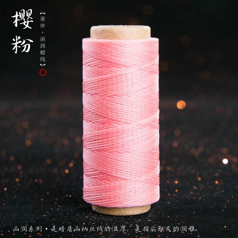 JR蜡线厂家直销幻彩0.5扁蜡线手缝皮具Macrame专用绳DIY手工编绳|undefined