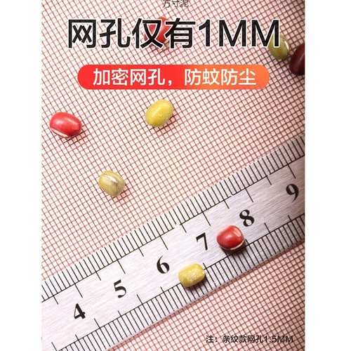 Fly-proof Door Curtain, Household Self-Adhesive Magnetic Bedroom No-Drill Partition Curtain, Insect-Proof Summer Screen Door Curtain