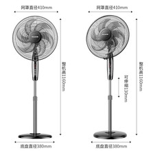 美菱电风扇落地扇六叶大风量立式摇头扇遥控定时FS-40RC(6)