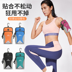 Outdoor Sports Phone Arm Bag, Unisex Crossbody Bag, Universal Phone Arm Strap, Wrist Bag for Running, Fitness, and Sports Equipment