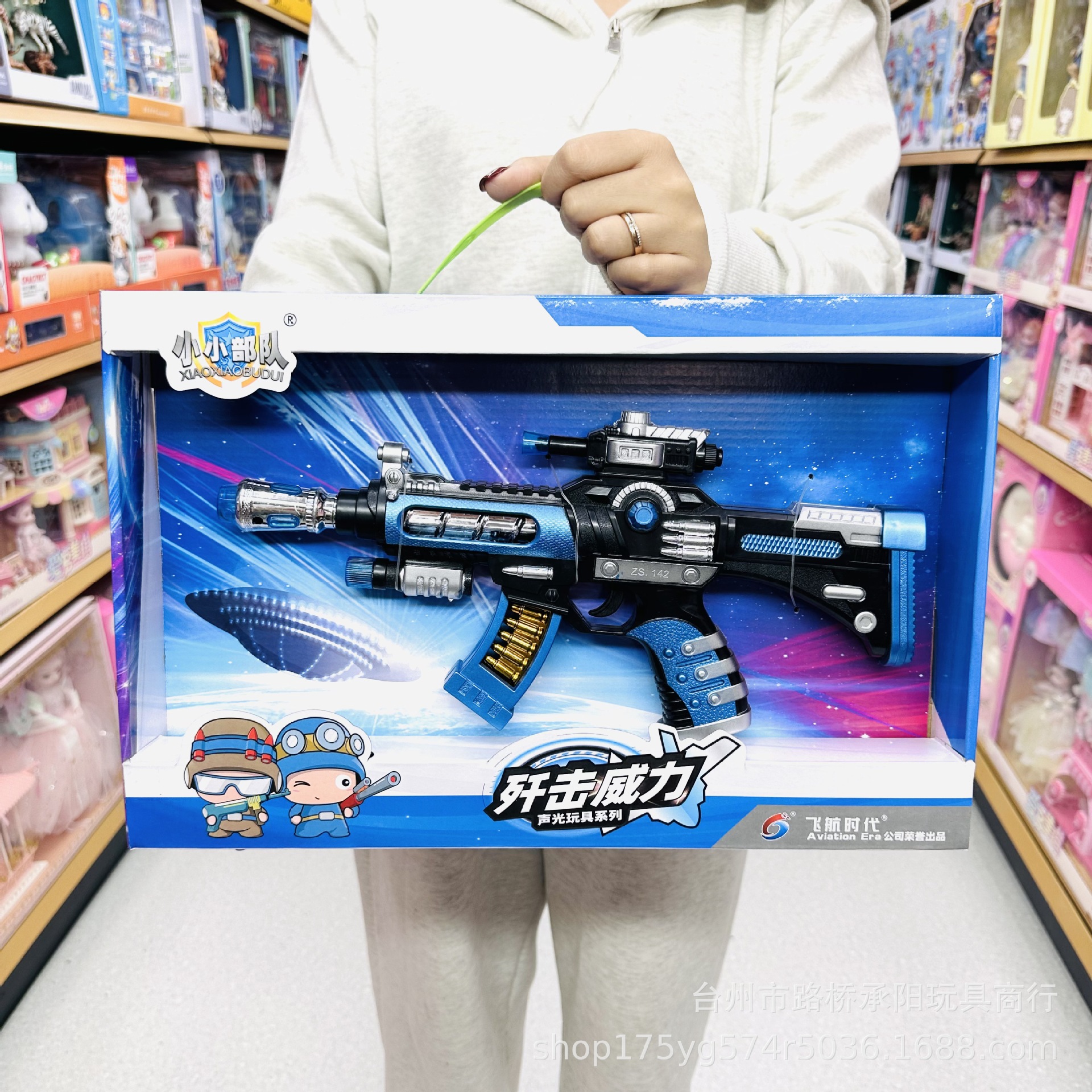 Fuerza de vuelo de tropas especiales, ametralladoras eléctricas, fusiles de asalto, traje militar, juguetes para niños, hombre