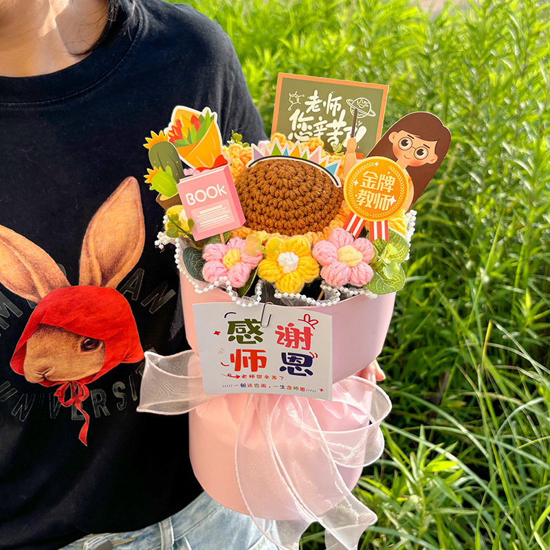 教师节礼物手针织向日葵毛线花束成幼儿园送女老师5新干花永生花|undefined
