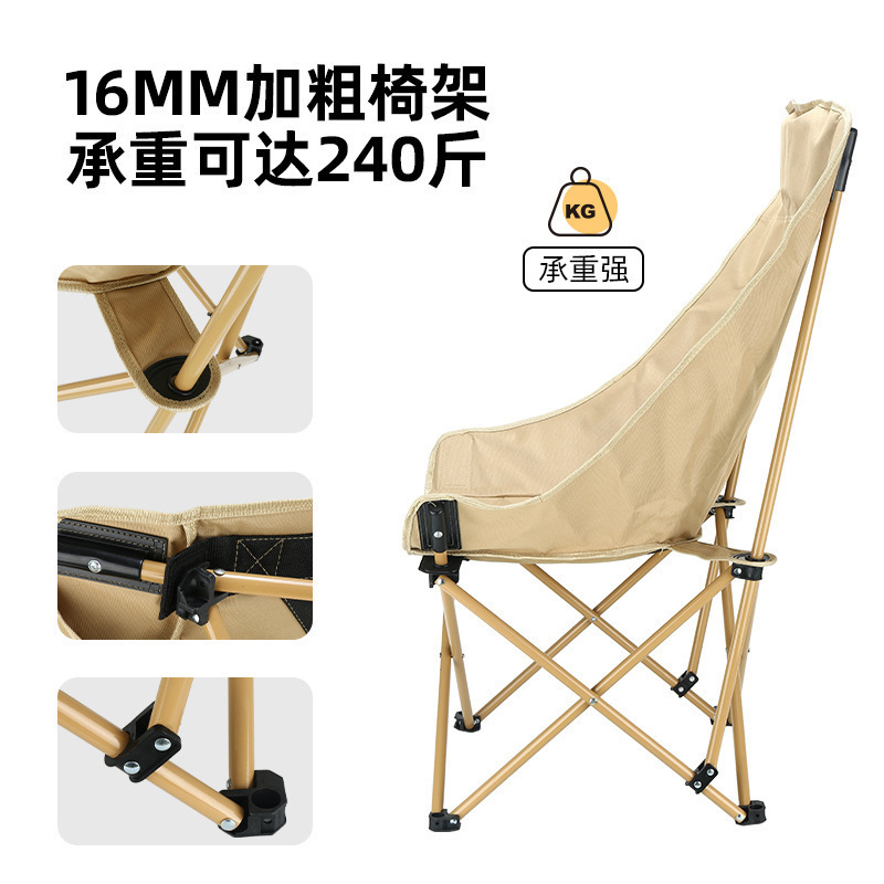 户外折叠椅加高月亮椅可调节露营椅子便携式躺椅沙滩钓鱼野餐椅凳|undefined