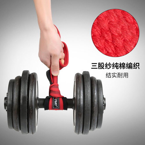 TMT Deadlift Wrist Support Belt Palm Guard Weightlifting Compression Belt Fitness Pull-Up Anti-Slip Fitness Sports Wristband